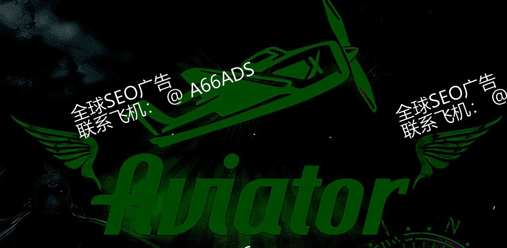 888win Aviator